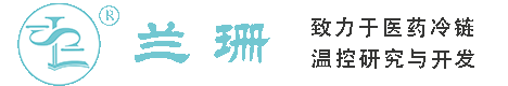 港沿干冰厂家_港沿干冰批发_港沿冰袋批发_港沿食品级干冰_厂家直销-港沿兰珊干冰厂